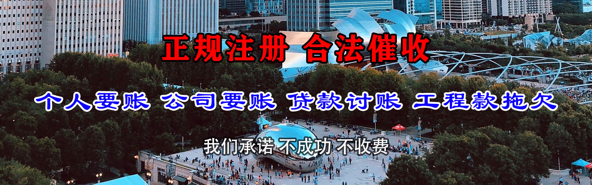 石林收债公司